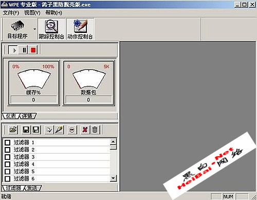另类破解灰鸽子连接密码(图)