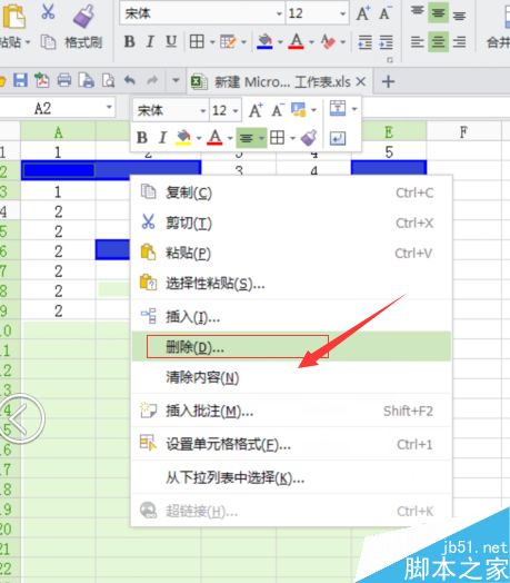 excel表格怎么删除空行呢?