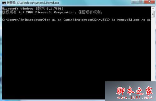 win7系统IE浏览器提示&ldquo;出现运行错误，是否纠正错误&rdquo;的故障分析及2种解决方法