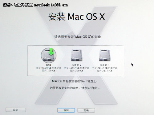 UniBeast苹果系统安装盘使用图文详细教程
