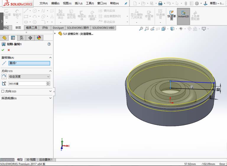 solidworks2017怎么建模封盖零件模型?