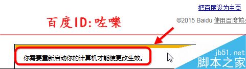 IE11打不开网页或者打开空白怎么办？