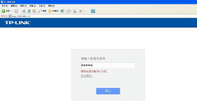 隐藏wifi号防止被蹭网保持网速的方法