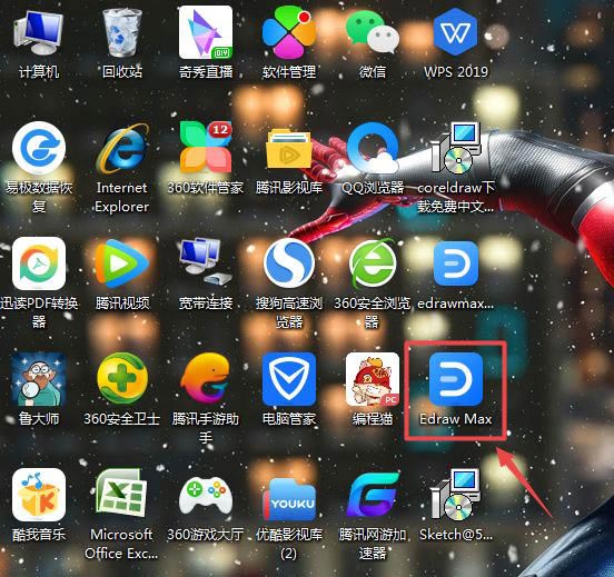 EDraw Max亿图图示怎么画中国地图?