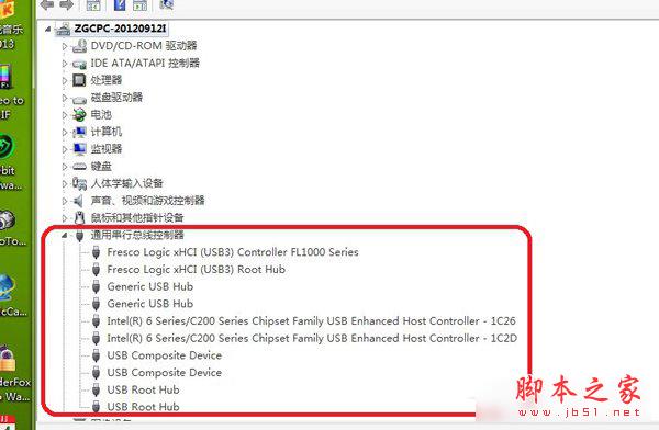 解决Win7系统USB接口没反应的方法