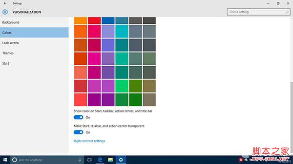 Win10预览版10565多图欣赏：Insider通道设置有变