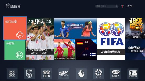 天猫魔盒怎么看电视直播？四大必备神器