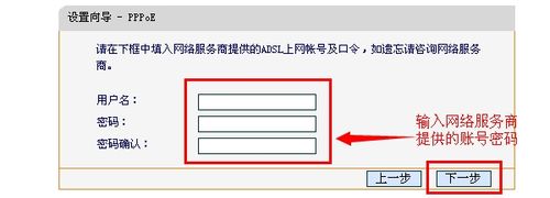 无线路由器怎么设置wifi让无线用户连接wifi进行无线本地上网
