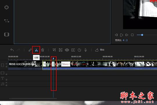 视频编辑王如何分割视频和音频?视频编辑王分割视频的方法介绍