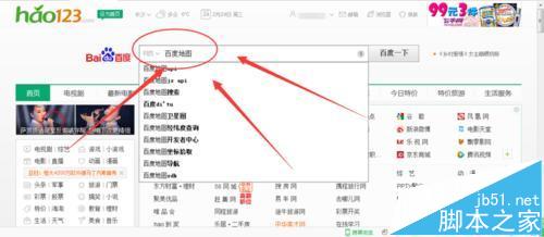 百度地图怎么将短信发到手机上?