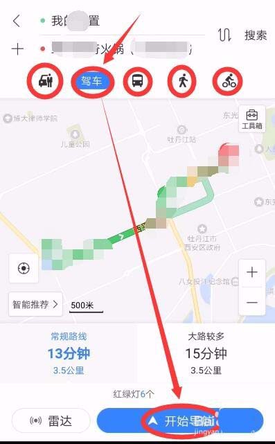 美团app怎么使用订单中百度地图定位餐厅位置?