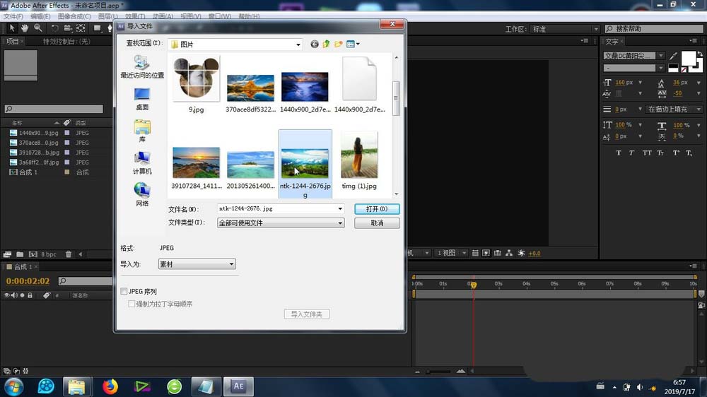 AE素材怎么添加透明圆形的动画效果?