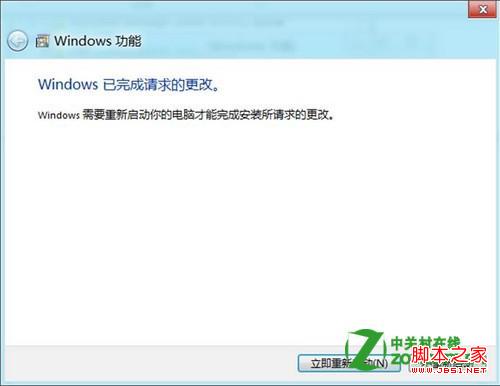win8怎么关闭补丁自动更新图文教程