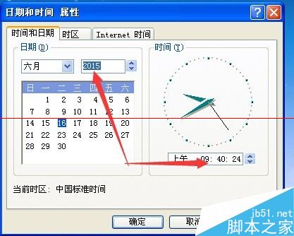 火狐浏览器淘宝网打不开 提示此连接不受信任怎么办？
