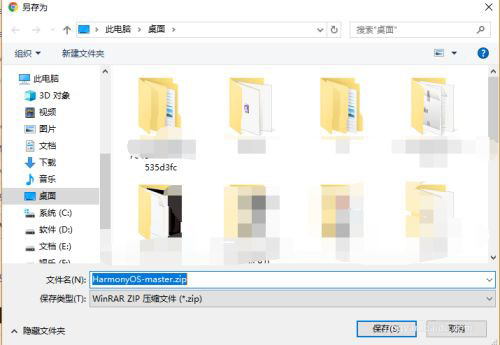 华为鸿蒙系统源码在哪下载