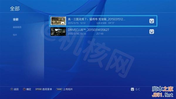 到底买谁？一张图看懂国行PS4与海外版PS4的区别