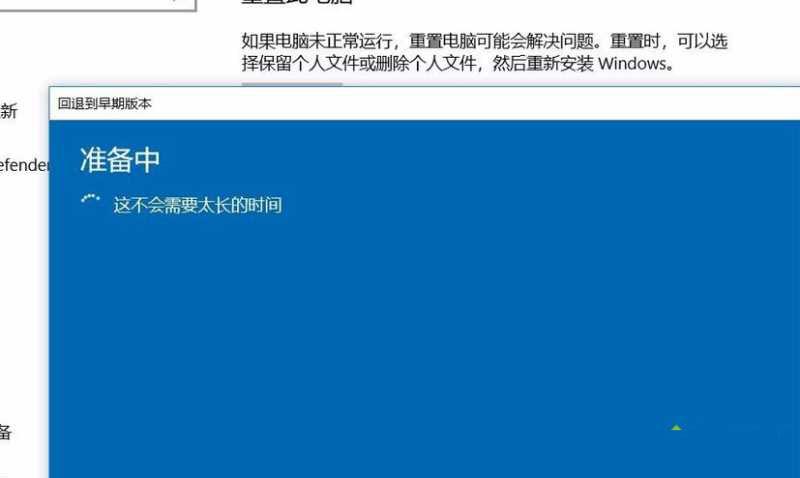 win10系统无法启动提示需要对其修复怎么办?