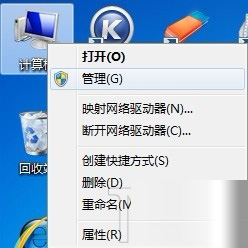用路由器上网的计算机怎样刷新网络