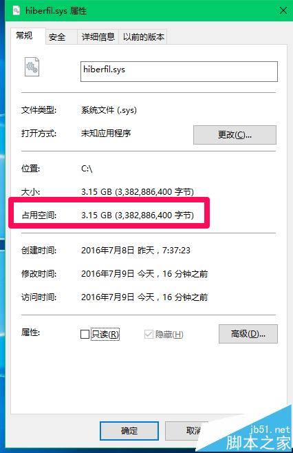 Win10中怎么压缩hiberfil.sys休眠文件?