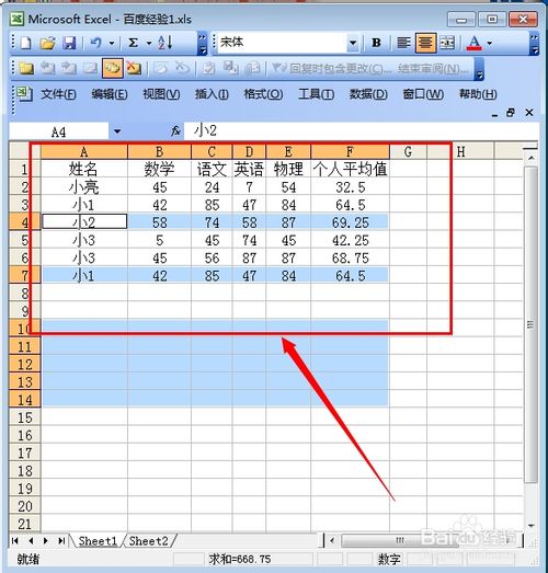 如何批量删除excel空白行?