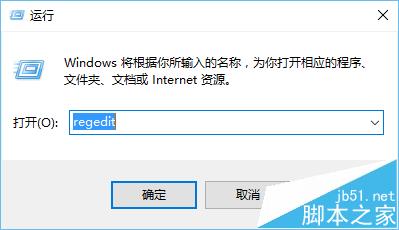 win10系统中怎么删除右键pintohome选项?