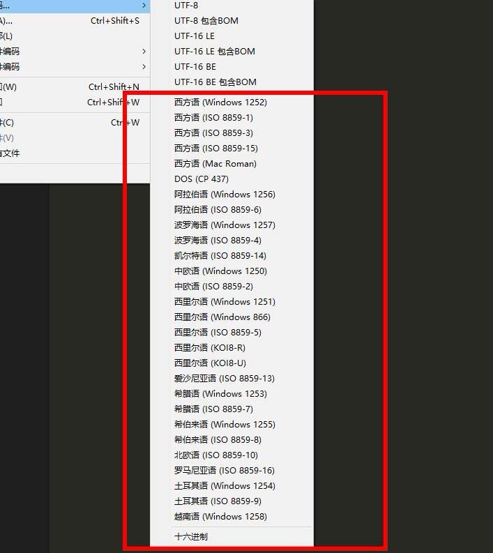 Sublime代码编辑器怎么保存编码?