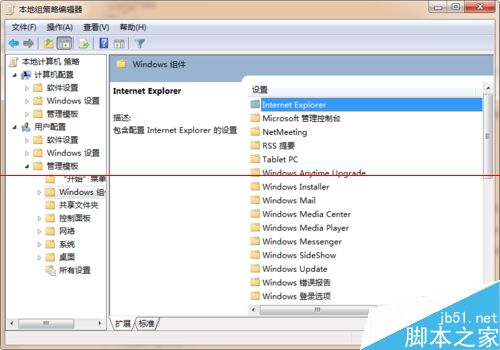 IE浏览器菜单栏无法进行勾选怎么办？