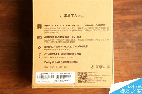 更时尚漂亮!399元纯白小米盒子3增强版真机高清图赏