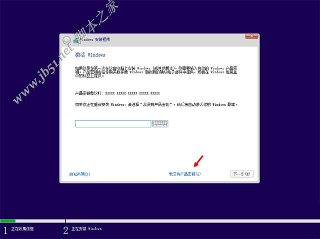 如何纯净安装win10系统?uefi模式下纯净安装win10系统图文教程