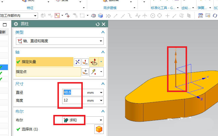 UG10.0怎么建模焊接法兰零件? ug法兰焊接技巧