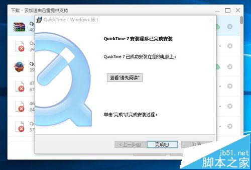 win10不兼容Edius该怎么处理?让Edius正常运行的技巧