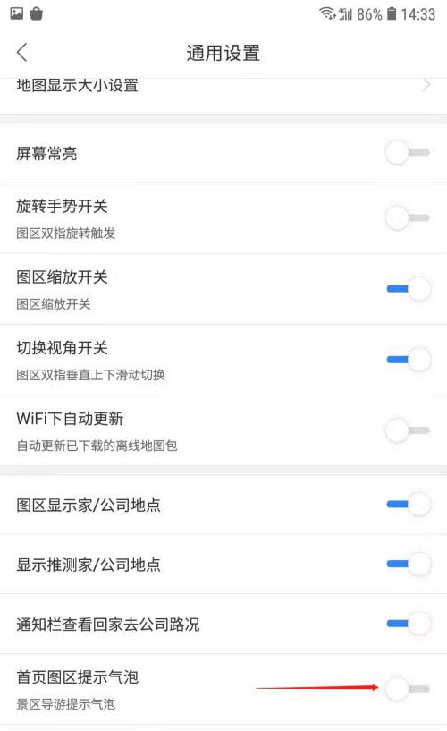 百度地图如何关闭首页图区提示气泡?