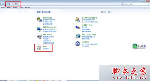 xp系统打开附件或图片提示Windows找不到文件iexplore的解决方法