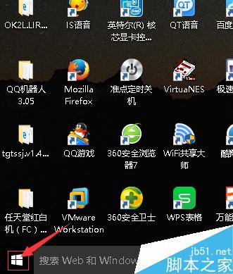 win10系统怎么设置电脑的屏保?win10屏保设置方法