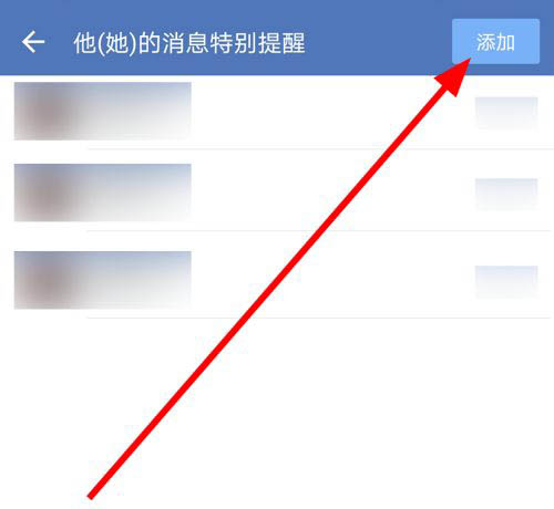 企业微信特别提醒怎么设置? 企业微信添加消息特别提醒好友