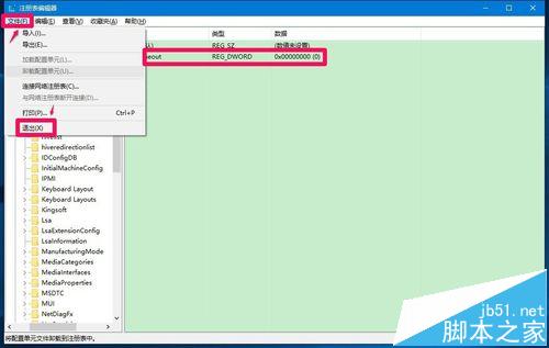 win10全屏截图时黑屏该怎么办? win10黑屏的两种解决办法