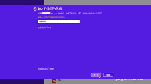 win8.1应用商店出现错误代码0X80070426怎么办？