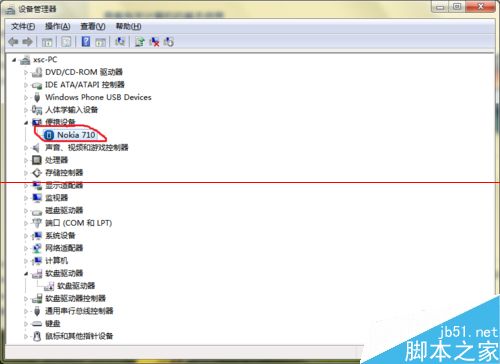 windows phone无法通过Zune连接网络的详细解决办法