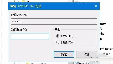 Win10怎么设置游戏全屏？Win10设置游戏全屏详细教程