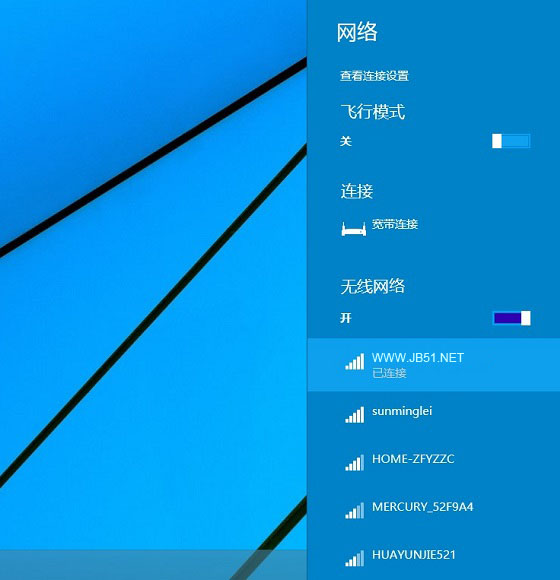 隐藏ssid怎么连接？SSID隐藏后笔记本连接方法图文介绍