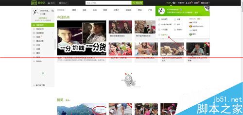 爱奇艺会员账号分享人数过多受限怎么办？