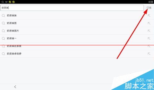 百度浏览器怎么管理卡片？