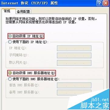 Tenda腾达AC9路由器怎么设置上网?
