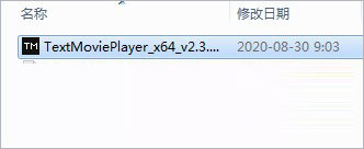万彩字影大师怎么用？万彩字影安装使用图文教程