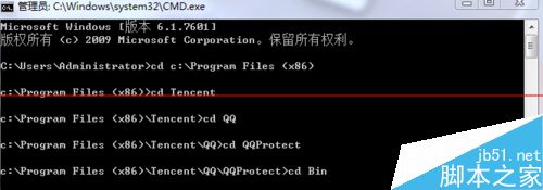 Windows系统怎么用dos命令打开应用软件？