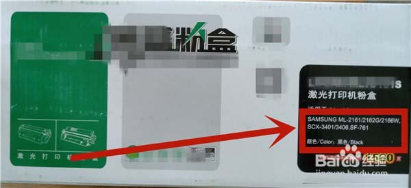 三星scx3401打印机怎么更换墨盒?