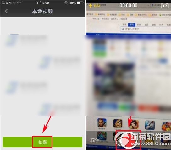 手机爱奇艺怎么上传视频将有趣的视频与网友分享