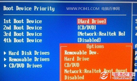 win8系统安装在U盘上 图文教你安装Win8系统到U盘
