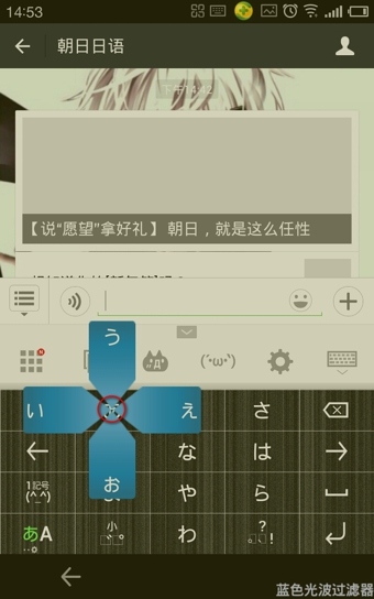 simeji怎么用？simeji日语输入法使用教程