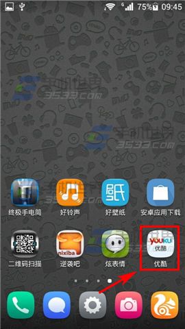 手机优酷如何更改下载路径?更改优酷下载路径的方法